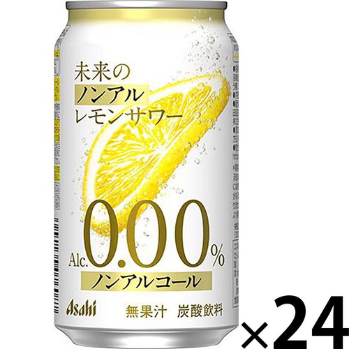 【ノンアルコール】 アサヒ 未来のノンアルレモンサワー 1ケース 345ml x 24本