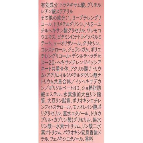 アスタリフト ザ セラム ブライトニング トライアル 8mL