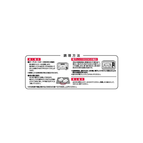 国内産水稲もち米100%使用切り餅 1kg トップバリュベストプライス