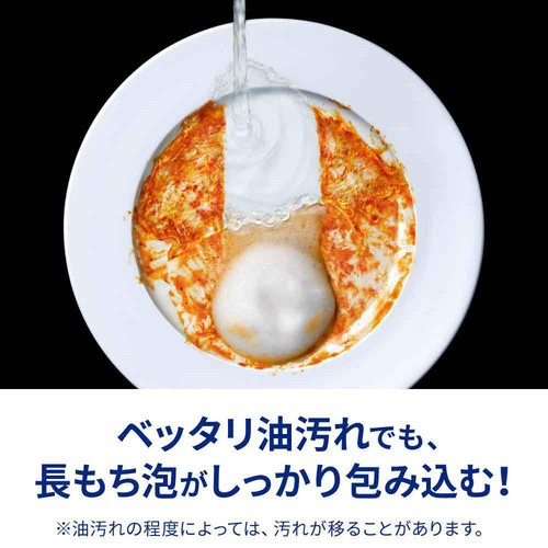 花王 キュキュット マスカットの香り つめかえ用 超特大 1250ml