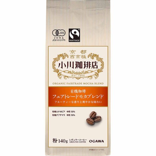 小川珈琲 小川珈琲店 有機珈琲 フェアトレードモカブレンド 粉 140g