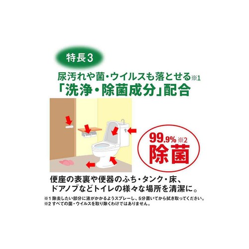 ライオン ルックまめピカ 抗菌プラス つめかえ用 190ml