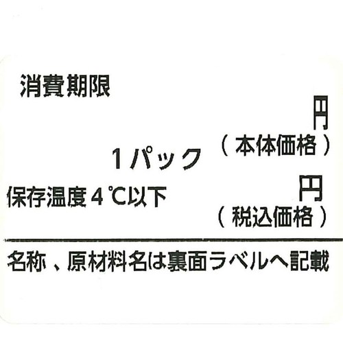 【冷蔵】宮崎産 八本木樽 うなぎ蒲焼 1尾(130g)