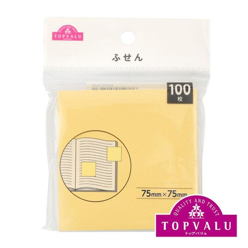 ふせん 100枚入 75mm x 75mm トップバリュ