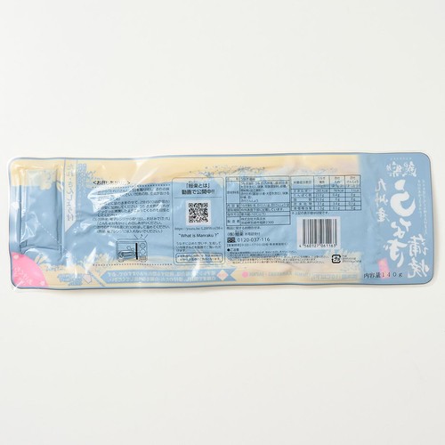 【冷蔵】 九州産うなぎ蒲焼 1尾 140g