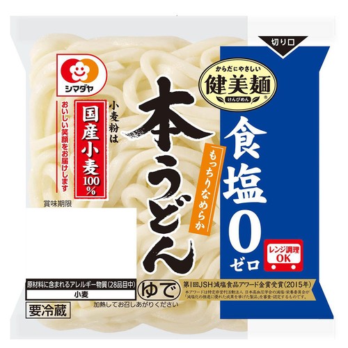 常健塩　1キロ✖︎2袋 鳥取/長田茶店〉皆生のあら塩 袋入