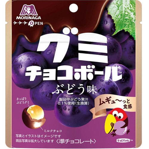 森永製菓 グミチョコボール＜ぶどう味＞ 47g Green Beans | グリーン