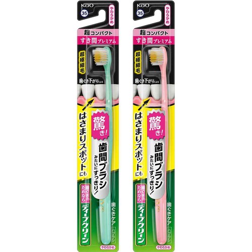 花王 ディープクリーンハブラシ すき間プレミアム 超コンパクト やわらかめ 1本