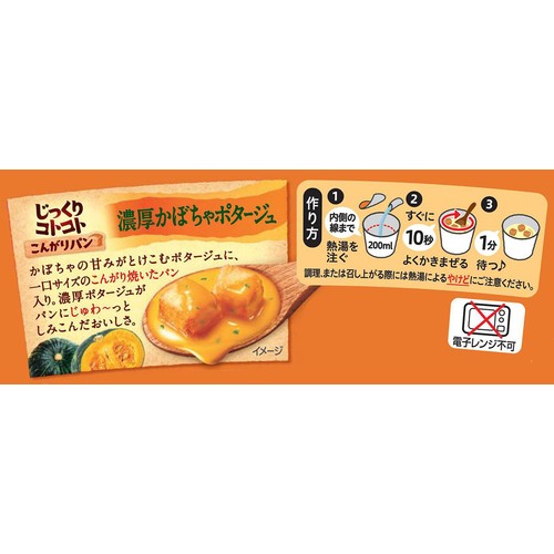 ぽちゃこ ジュン20個 ポチャッコ｜サンリオオンラインショップ本店