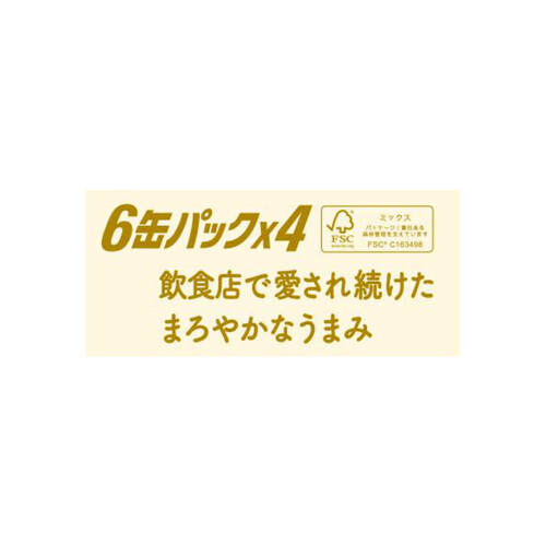 アサヒ 生ビール マルエフ 1ケース 500ml x 24本