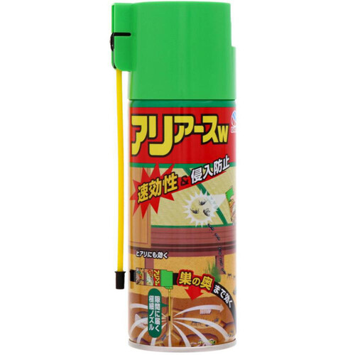 アース製薬 アリアースW 蟻用 駆除スプレー 300ml