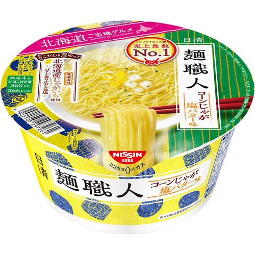 日清食品 日清麺職人 コーンじゃが塩バター味 70g
