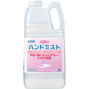 ライオン サニテートA ハンドミスト 手指消毒 医薬部外品 2L