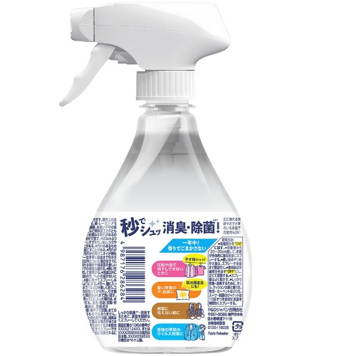 P&G ファブリーズ W除菌+消臭スプレー 衣類・布製品用 無香料 アルコール成分配合 本体 370ml