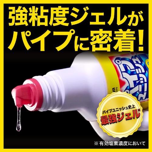 ジョンソン パイプユニッシュ PRO 400g