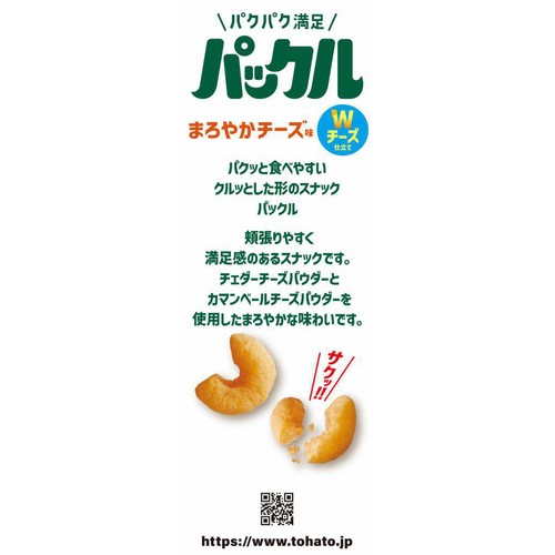 東ハト パックル まろやかチーズ味 57g