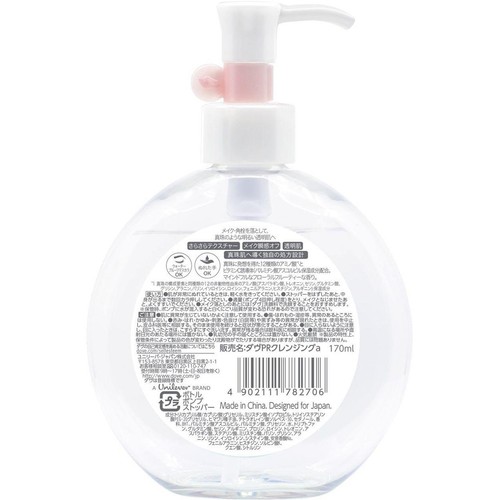 ユニリーバ ダヴ パールシャイン 透明つや肌 クレンジングオイル ポンプ 170ml