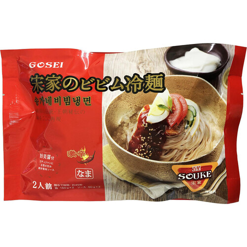 GOSEI 宋家のビビム冷麺 2人前 440g