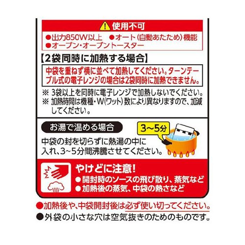 エスビー食品 ホテル・シェフ仕様 欧風ビーフカレー中辛 170g x 4袋入
