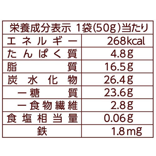 森永製菓 ナチュリス ヘーゼルナッツとカカオ 50g