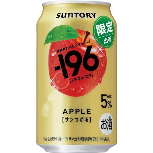 【5%】 サントリー −196 サンつがる 350ml