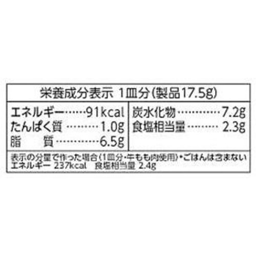 ハウス食品 こくまろカレー 中辛 8皿分 (4皿 x 2)140g