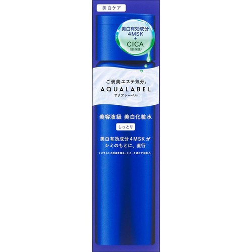 アクアレーベル トリートメントローション (ブライトニング) しっとり 170mL