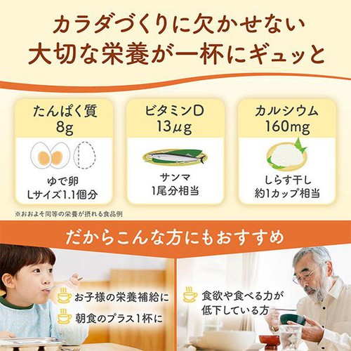 味の素 クノール たんぱく質がしっかり摂れるスープ ポタージュ 15袋入