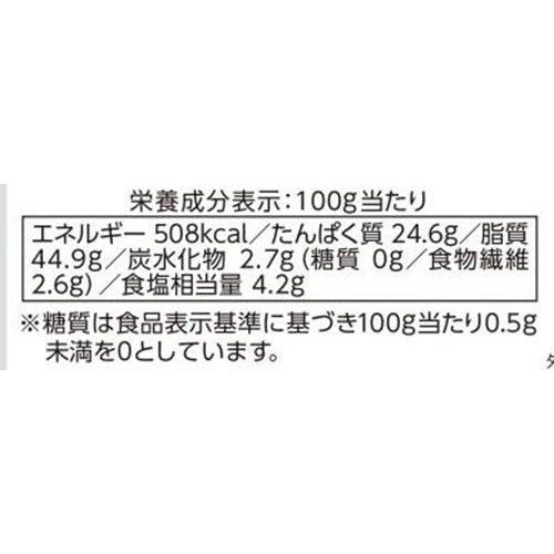 プリマハム 糖質ゼロひとくちカルパス 118g