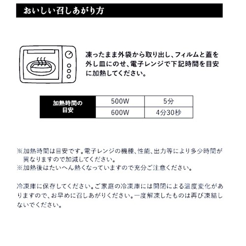 Z's Menu グラタン好きのための牡蠣グラタン【冷凍】 1人前 250g