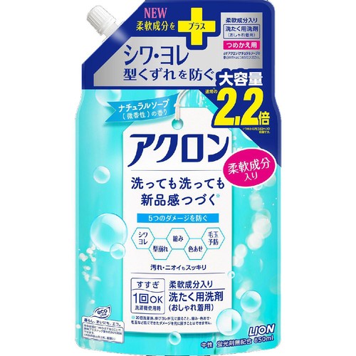 ライオン アクロン ナチュラルソープの香り 詰替 大 850ml
