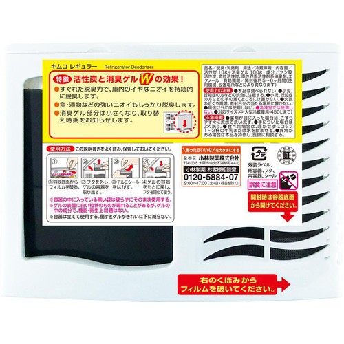 小林製薬 キムコ レギュラー 113g