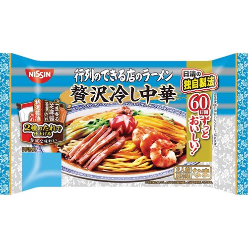 日清食品 行列のできる店のラーメン 冷し中華 2人前