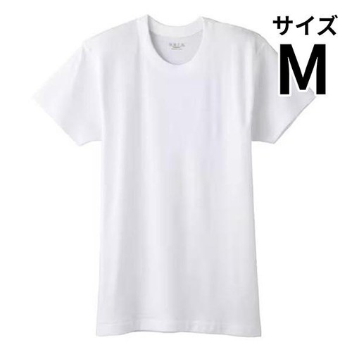 グンゼ 快適工房 半袖丸首 紳士 M ホワイト