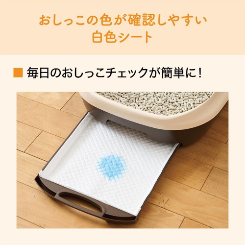 【ペット用】 大王製紙 キミおもい パワフル消臭・抗菌 システムトイレ用シート 3〜4日用 20枚
