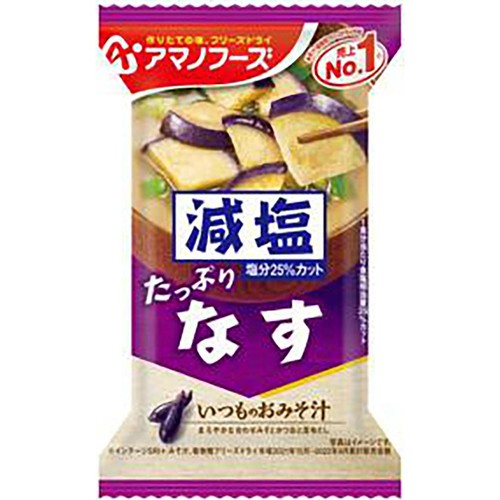 アマノフーズ 減塩いつものおみそ汁プラス1 11袋