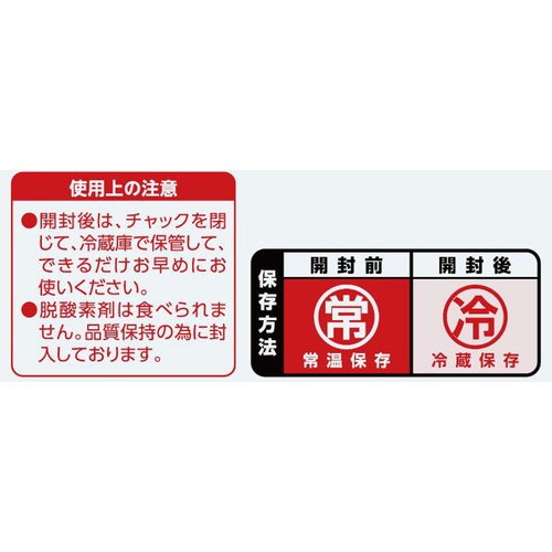 ヤマキ 平子にぼし 240g