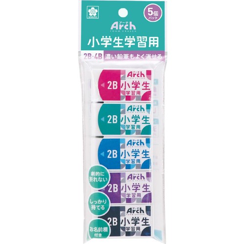 サクラクレパス アーチ消しゴム 小学生学習用 RFAGM-5P