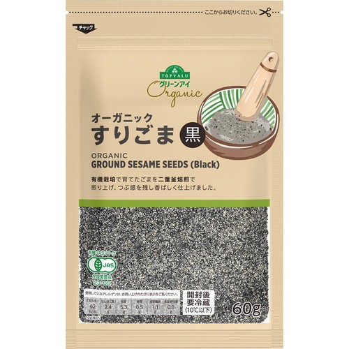 オーガニックすりごま 黒 60g トップバリュグリーンアイ Green Beans