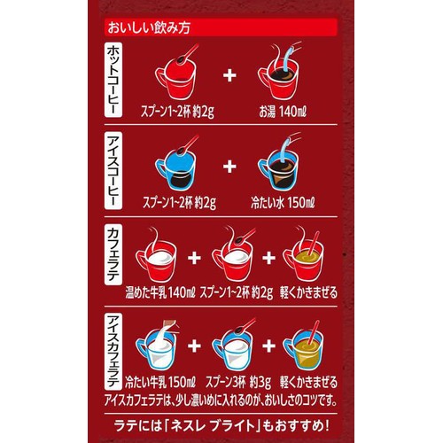 ネスレ 【インスタント】ネスカフェ エクセラ つめかえ用 袋 100g