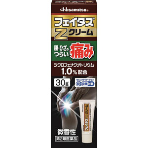 第2類医薬品】◇フェイタスZクリーム 30g Green Beans