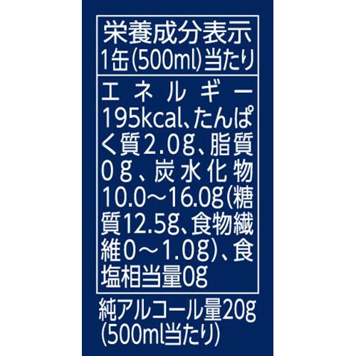 プレミアム生ビール＜ケース＞ 500ml x 24本 トップバリュ