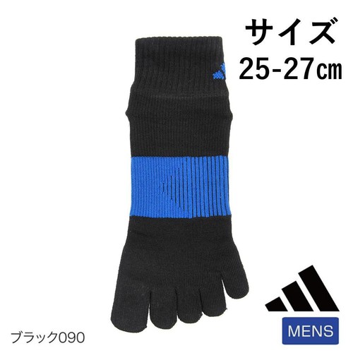 アディダス adidas 5本指ショート丈ソックス 滑り止め付き 消臭 紳士 25-27cm ブラック