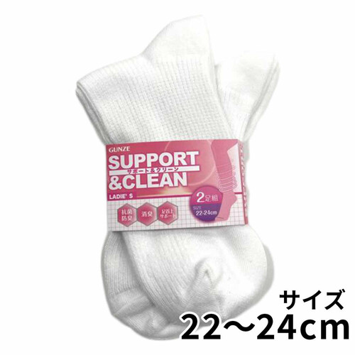 2点②花柄 ホワイトソックス グリーンリブ 2501scs22_3.jpg