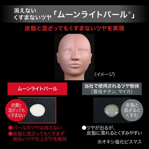 ケイト ジュレリープファンデーション 00 25g