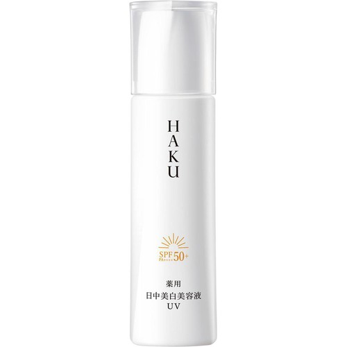 HAKU デイブライトニングUV 薬用 日中美白美容液 45mL