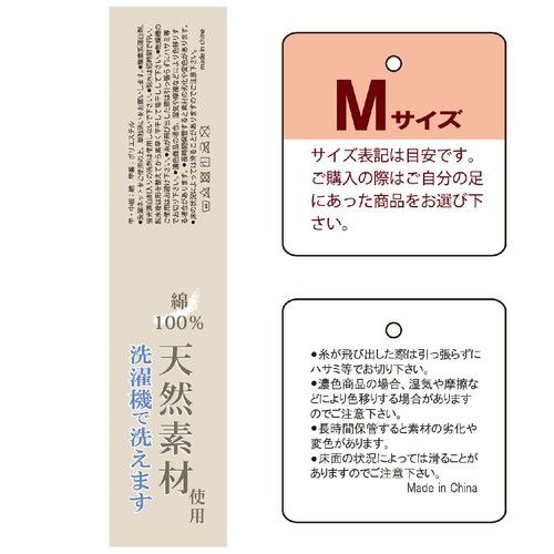 ストロング コットンスリッパ Mサイズ(〜約24cm) グレー