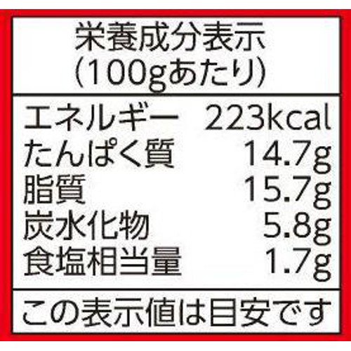 沖縄県物産公社 わしたポーク JAPAN 200g