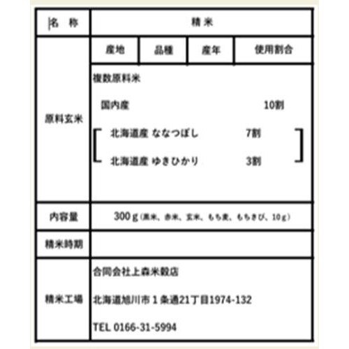 上森米穀店 鶏団子鍋に合うブレンド米  300g