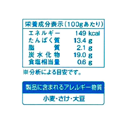 【冷凍】北海道産 秋鮭フライ 10切入 500g